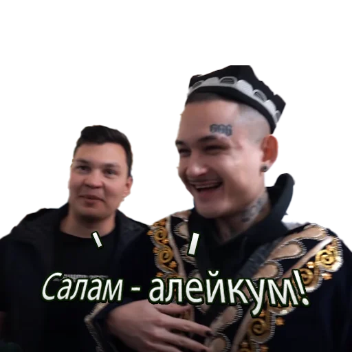 человеческое лицо Человек одежда