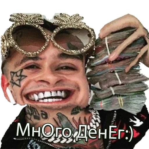 СМС улыбаться модный аксессуар