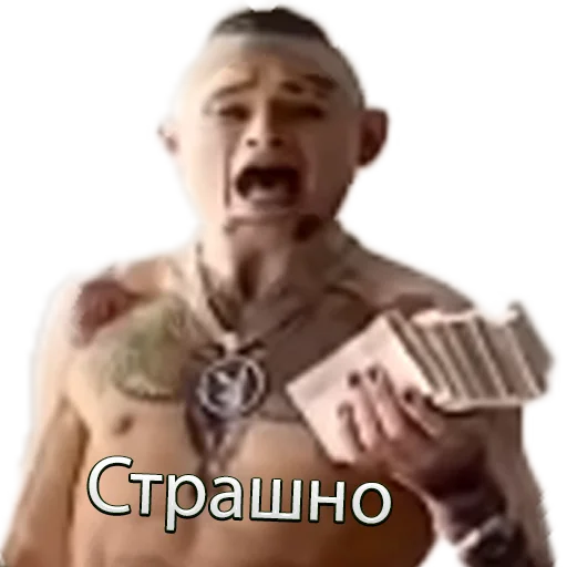 СМС человеческое лицо Человек