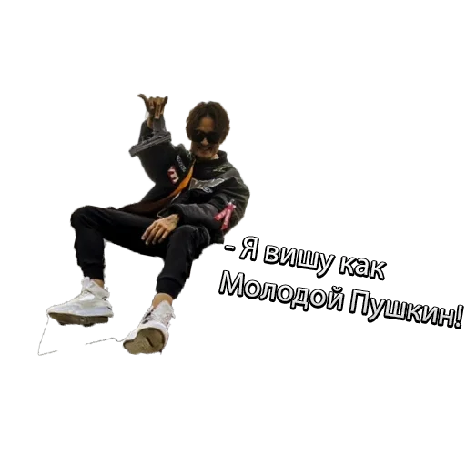 обувь одежда танцевать