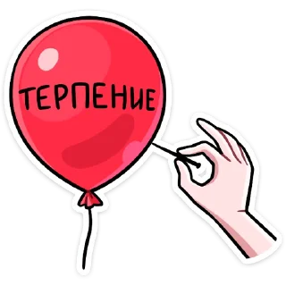 Sticker Мори @Nyasticks - 10