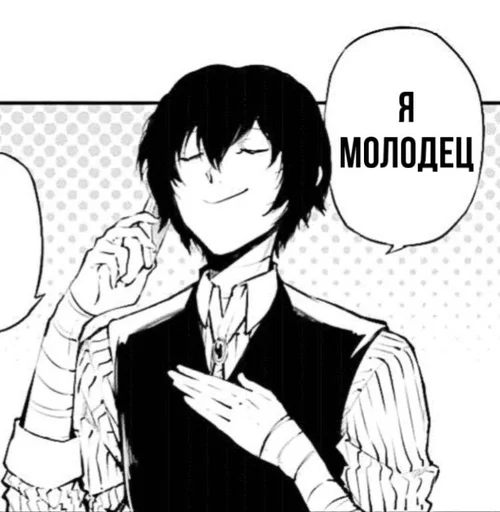 Стикер Morihitof :: @fStikBot - 9