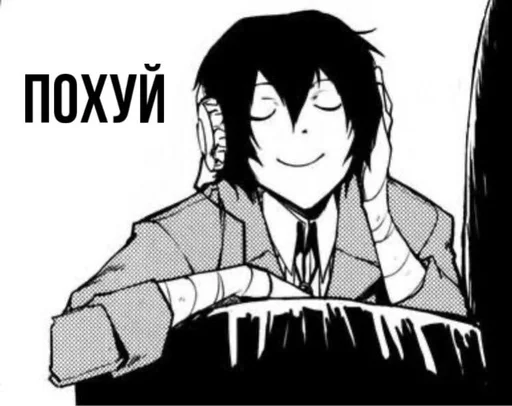 Стикер Morihitof :: @fStikBot - 4