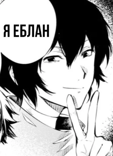 Стикер Morihitof :: @fStikBot - 3