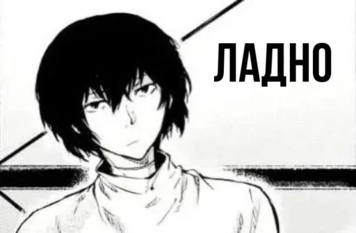 Стикер Morihitof :: @fStikBot - 1