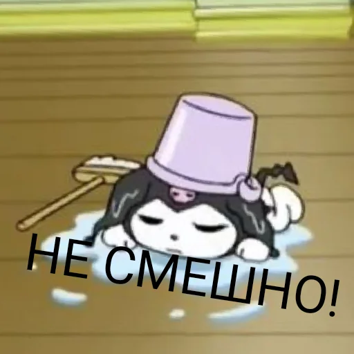 мультфильм