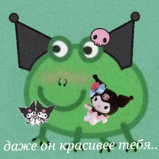 клипарт иллюстрация мультипликация