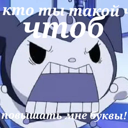 СМС клипарт мультипликация