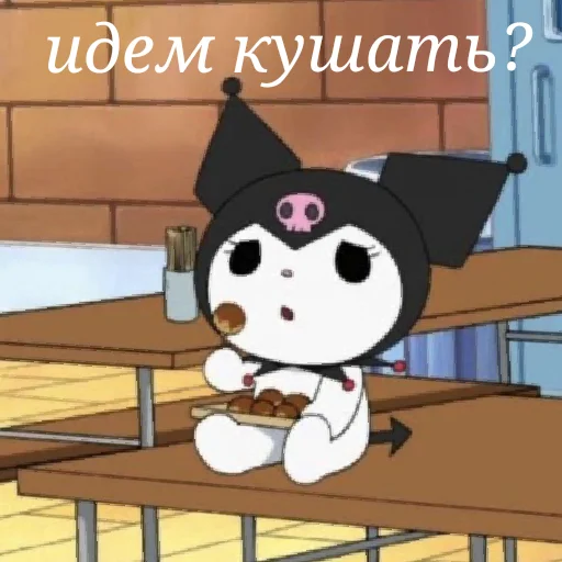 мультфильм мультипликация клипарт