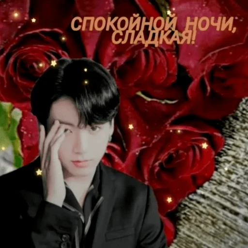 rose human face person