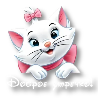 Sticker Утро @storis_and_stickers - 0