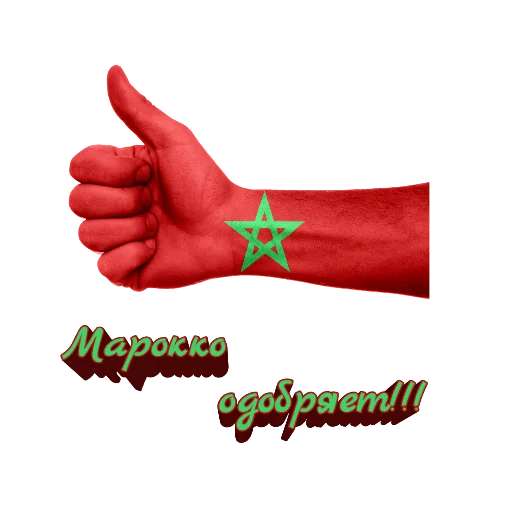 Стикер ??????? - 6