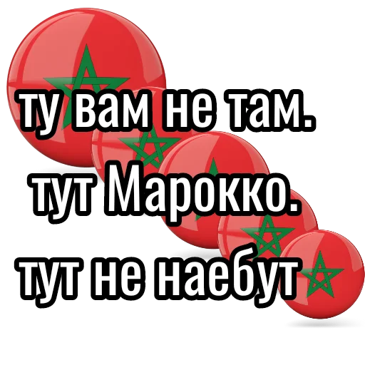 Стикер ??????? - 1