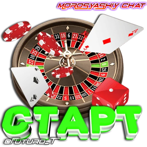 МОРОСЯЩИЙ ЧАТ - 