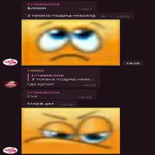 Sticker СТО "МОРФ" - 7