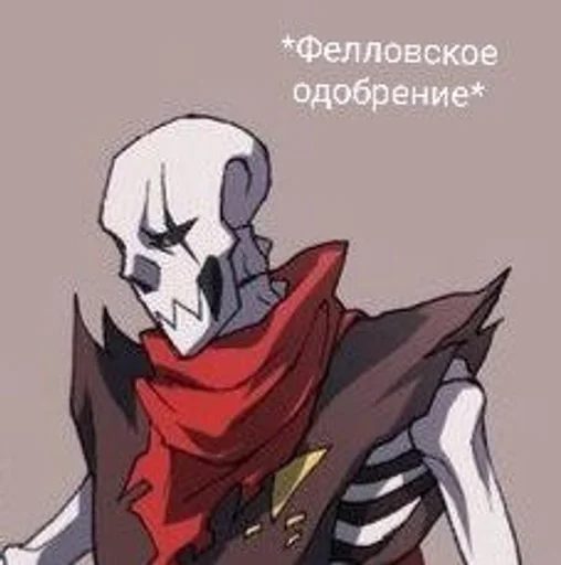 вымышленный персонаж иллюстрация Художественная литература