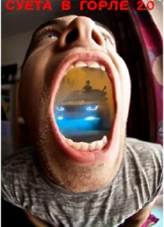 Стикер MRC - 4