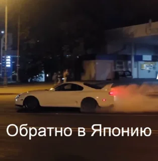 Стикер MRC - 2