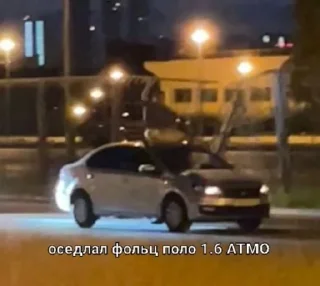 Стикер MRC - 7