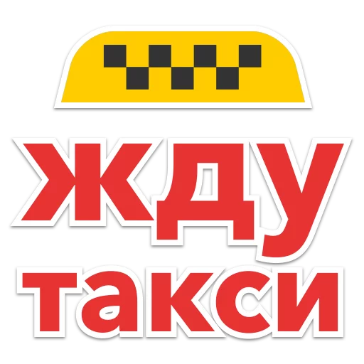 Стикер MoscowTransport - 1