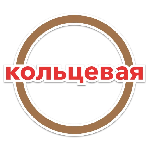 Стикер MoscowTransport - 1