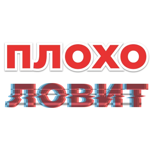 Стикер MoscowTransport - 1