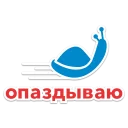 Стикер MoscowTransport - 4