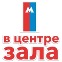 Стикер MoscowTransport - 5