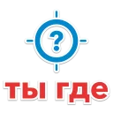 Стикер MoscowTransport - 2