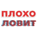 Стикер MoscowTransport - 3