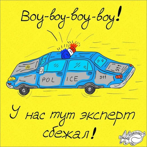 text vehicle handwriting