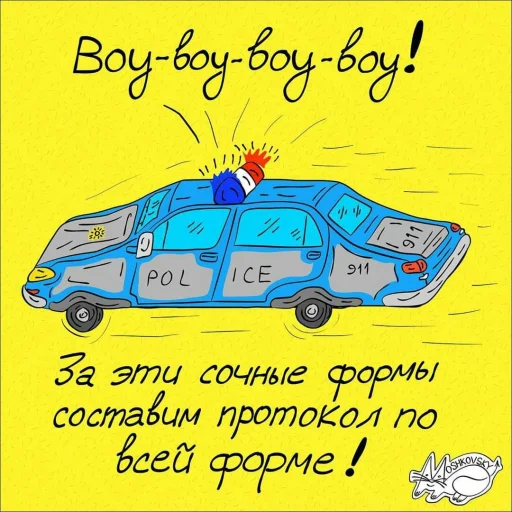 text vehicle handwriting