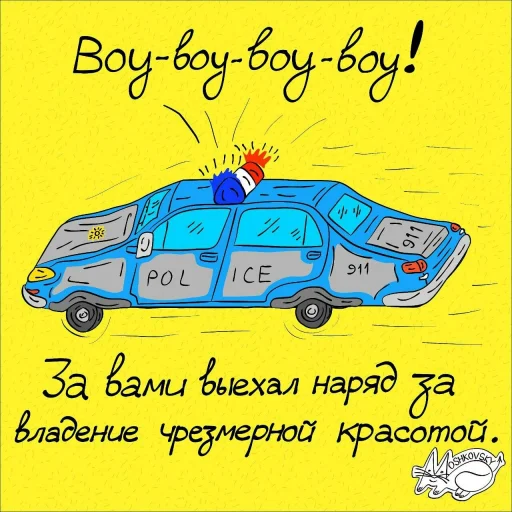 text vehicle land vehicle