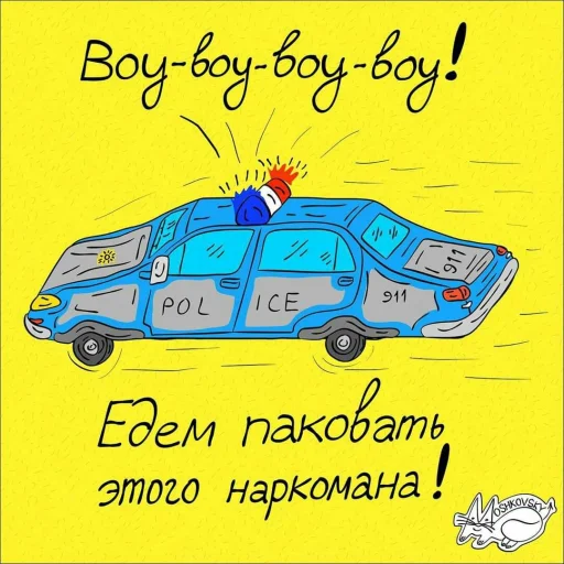 text vehicle land vehicle