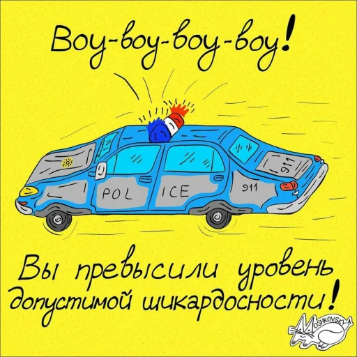 text vehicle handwriting