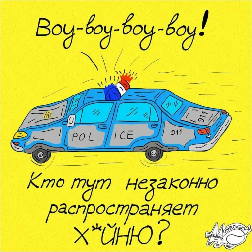 text vehicle handwriting