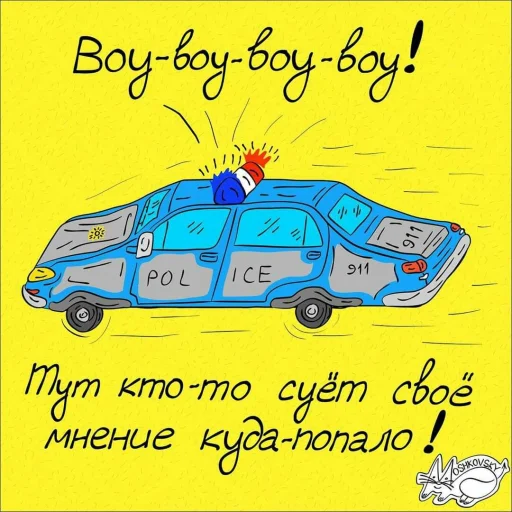 text vehicle handwriting