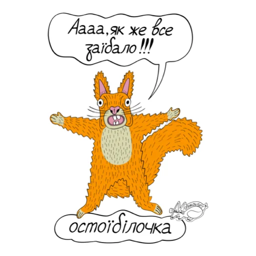 Sticker Moshkovsky_art_1 - 9