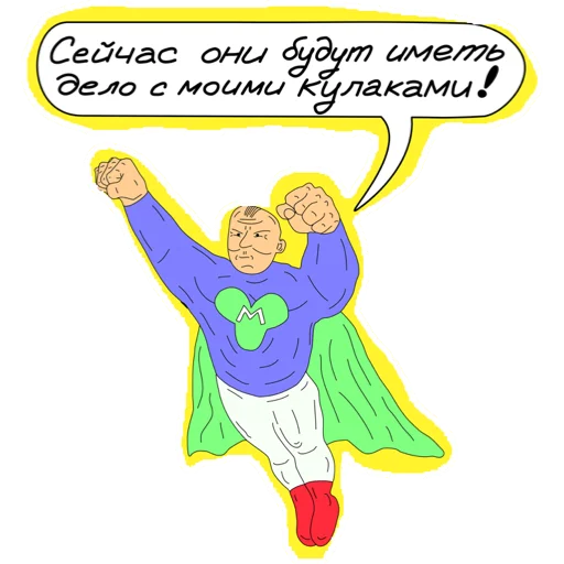 Sticker Moshkovsky_art_1 - 8