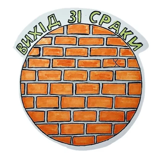 Sticker Moshkovsky_art_1 - 2