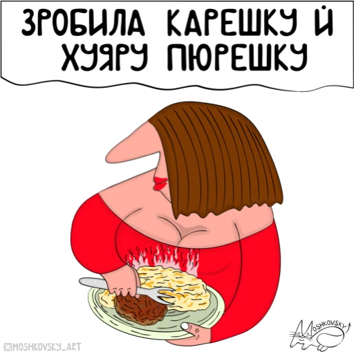 Moshkovsky_art_dec2021 - СМС