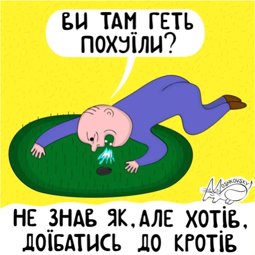 СМС клипарт плакат