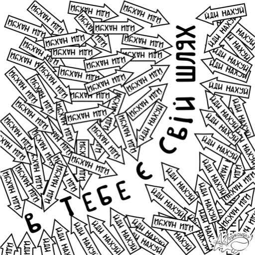 рисование СМС искусство