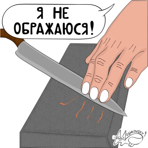 СМС палец оружие