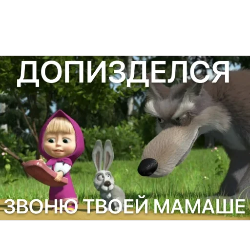 Стикер MoshoINka - 1