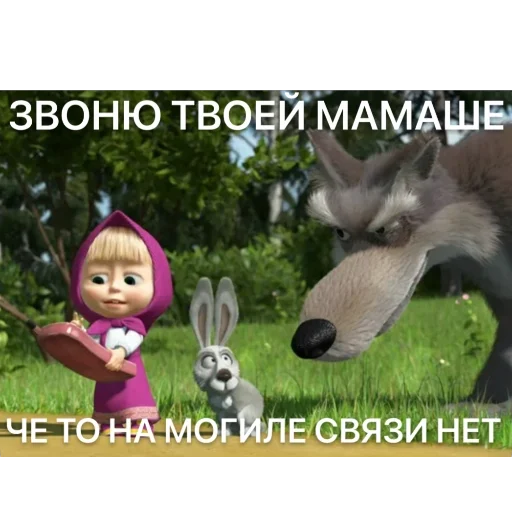 Sticker MoshoINka - 1