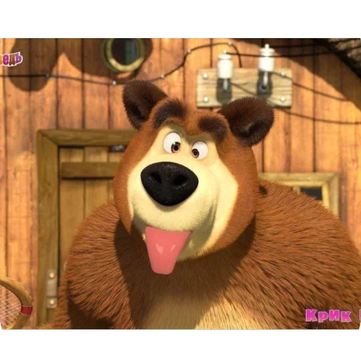 мошо и нка - 