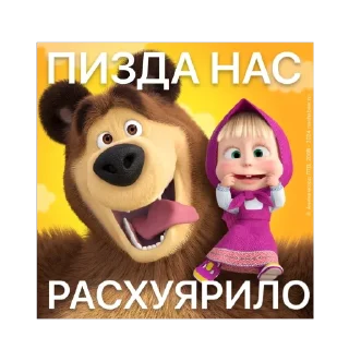 Sticker мошо и нка - 2