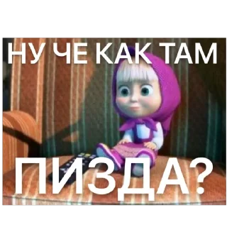 Sticker мошо и нка - 8