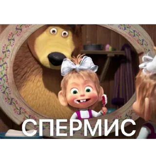 Sticker мошо и нка - 3